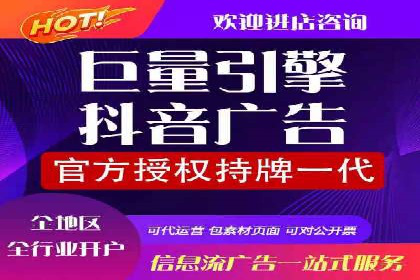 360信息流广告投放策略案例分析