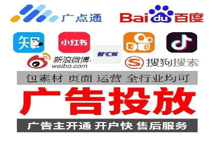 百度竞价托管服务，助力企业实现营销目标的关键工具