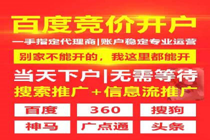 百度广告推广助力中小企业逆袭