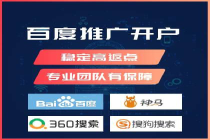 网站SEM托管优化案例：实现客户转化率提升