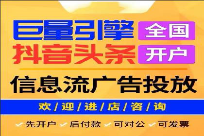 百度推广开户攻略：新手快速上手